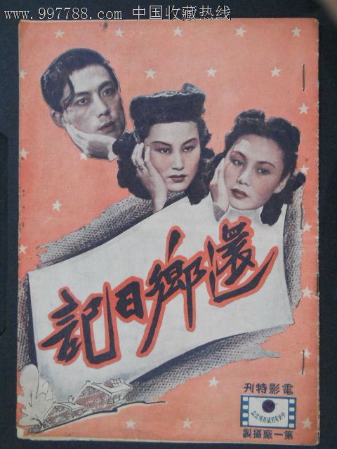 做个假印地安那威斯连大学文凭毕业证
